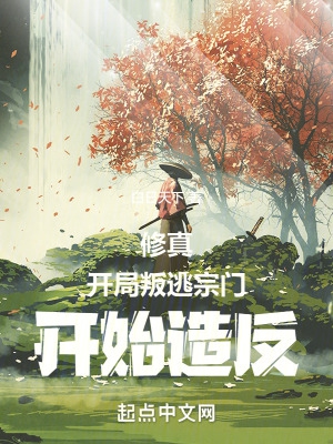 好似天堂未删减mp4