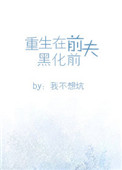 都市神医林煜txt精校版