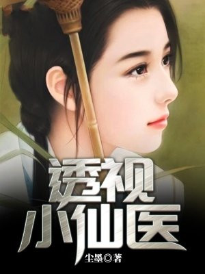滛乱书生2024中文字幕