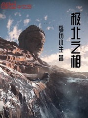 好男人在线观看免费高清动漫