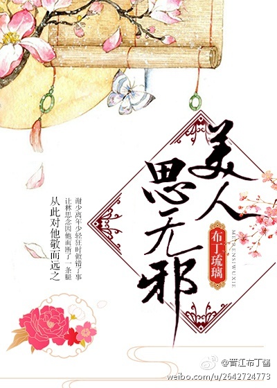 秋葵 茄子 丝瓜 香草 榴莲污网址