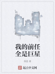 长空之王演员表