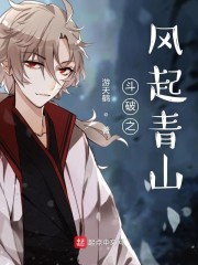姑嫂艳妇小说