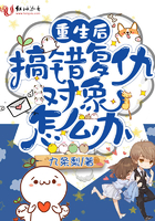 黑老虎水果