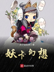 猛鬼差馆电影