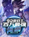 大鸡吧图片