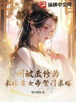 杀神小说下载