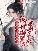 国产精品女上位好爽在线短片