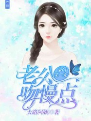 男色后宫太妖娆