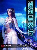 深夜食堂