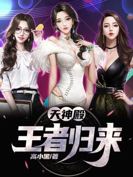 宝贝别忍着叫出来