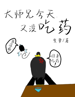 嫁给厌世状元郎
