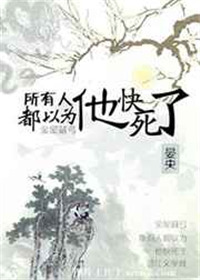 c了语文老师一节课