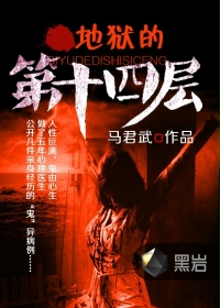 重生之香港娱乐圈