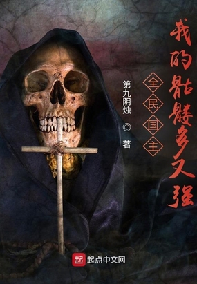 可知子伯母
