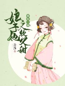 来啊mm