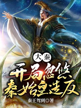 岳开始迎合