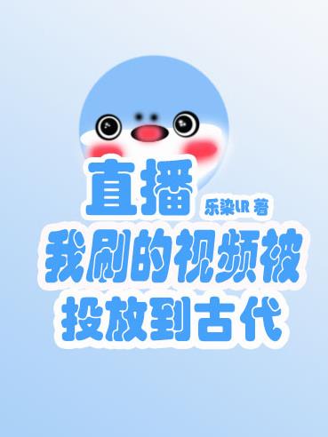 黄月英无惨桃屋猫