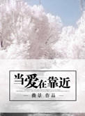 事后清晨全文番外