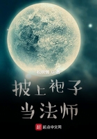 禁忌电影高清完整版