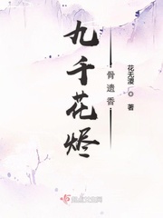 娜美女帝禁