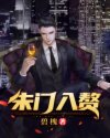 他的小仙女百度云