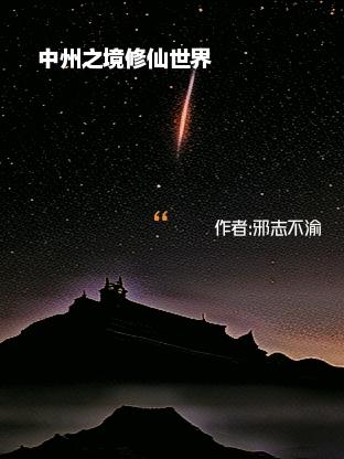 耽美调教双性