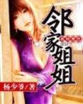 什么动物的阴道适合人