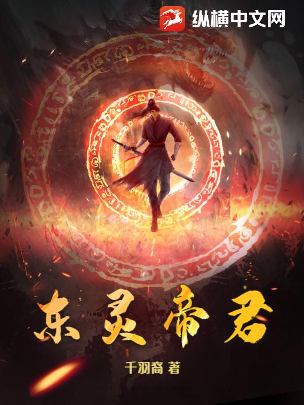 雷狮抽哭安迷修