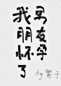 潮湿txt春日负暄百度云