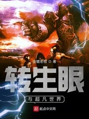 穿越万界强女主角的小说