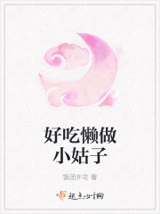 福艳之天下韵母