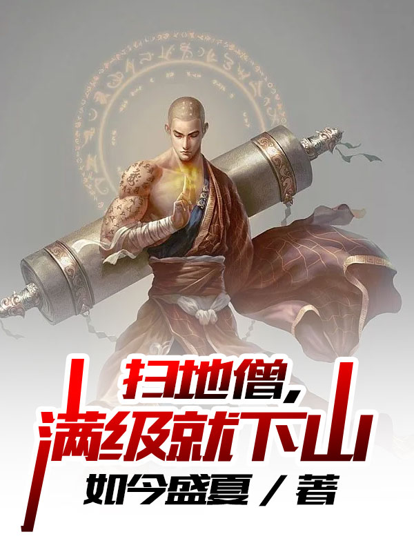 少年刀手