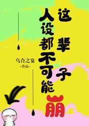 猫咪a大香蕉一人在播放