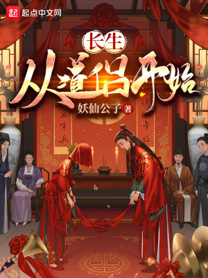 秘密教学未删减版
