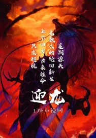 狮子王2在线观看