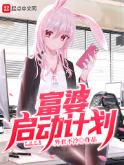 供热