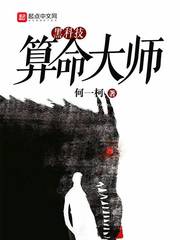 女主需要JY才能活的古代文动漫