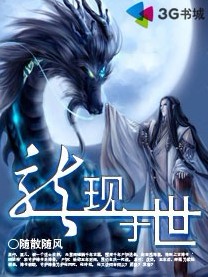 赛罗奥特曼英雄传