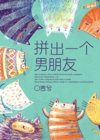 天天爱爱