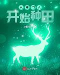 老相好什么意思