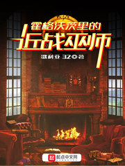 网球少年在线观看