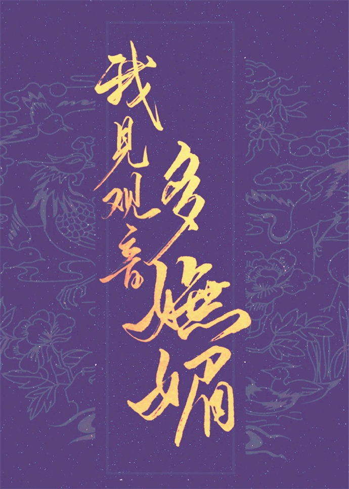 羞羞答答电影
