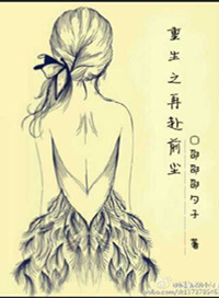 我朋友的丈夫中文字幕