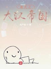 亚洲综合激情丁香六月