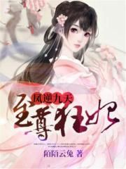 茜公主殿下全套