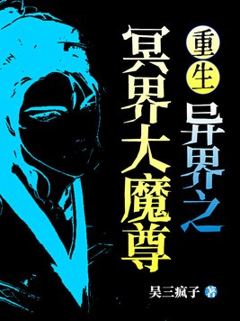 火影之后宫佳丽