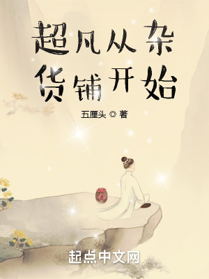七十年代太医传之古穿今