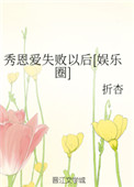 老八吃奥利给完整版视频