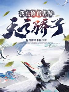 偷来的未婚夫